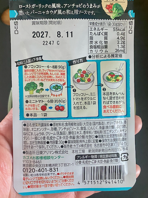 IMG_6292
