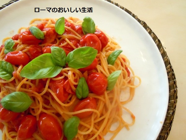 ローマのおいしい生活