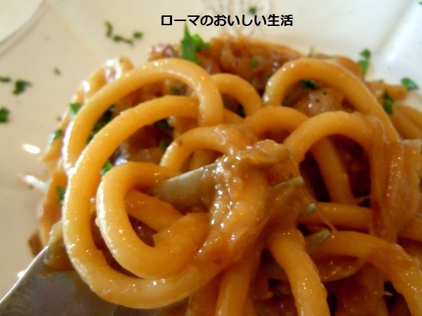 ローマのおいしい生活