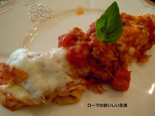 ローマのおいしい生活-パスタ