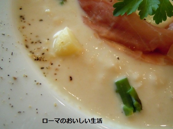 ローマのおいしい生活