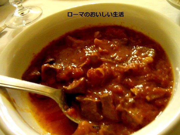 ローマのおいしい生活