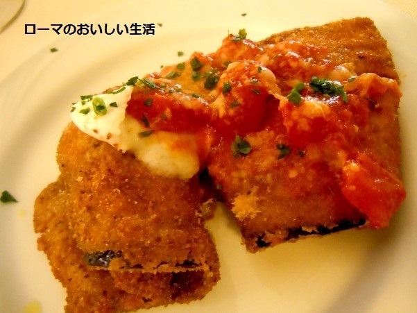 ローマのおいしい生活
