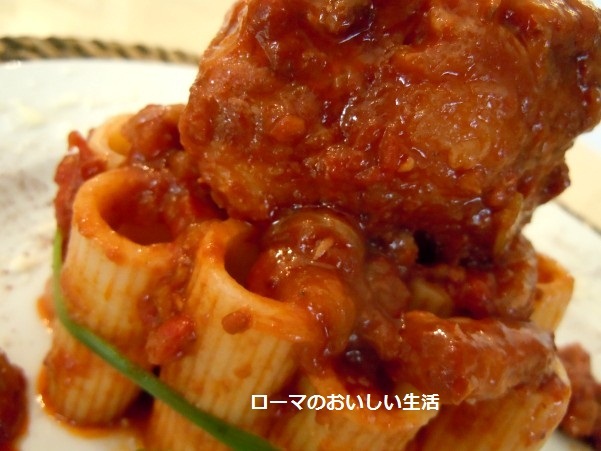 ローマのおいしい生活