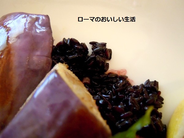 ローマのおいしい生活