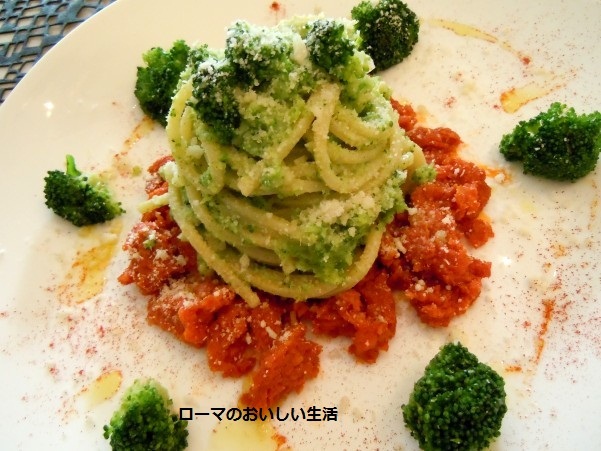 ローマのおいしい生活-パスタ