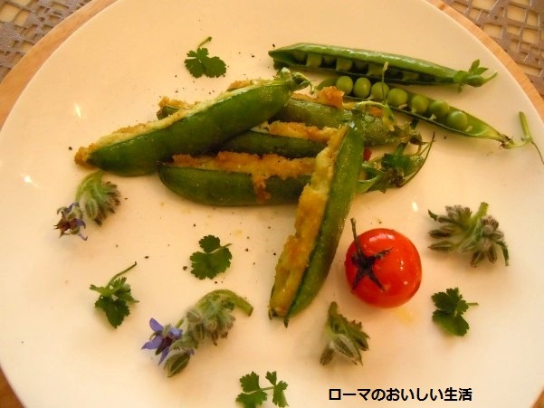 ローマのおいしい生活-野菜