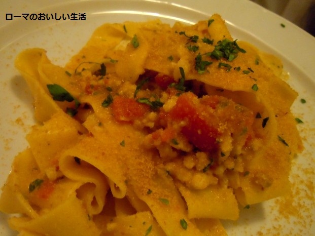 ローマのおいしい生活-レストラン