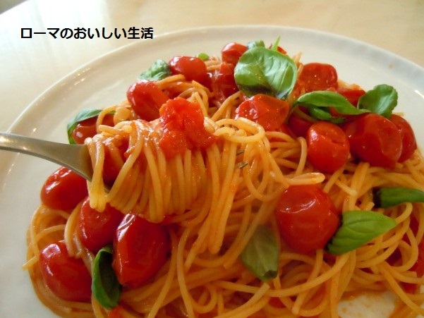 ローマのおいしい生活