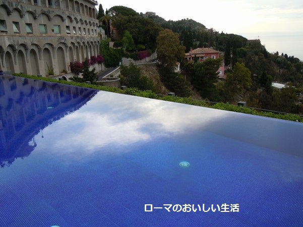 ローマのおいしい生活