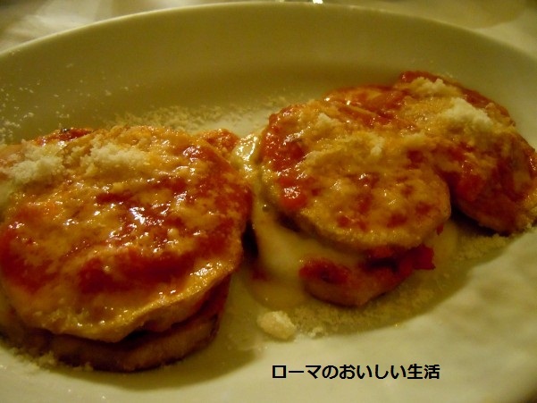 ローマのおいしい生活