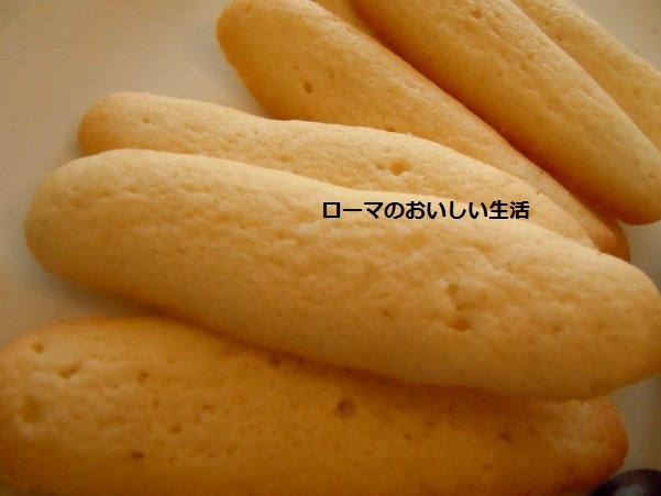 ローマのおいしい生活