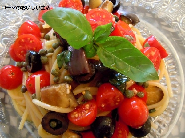 ローマのおいしい生活-パスタ