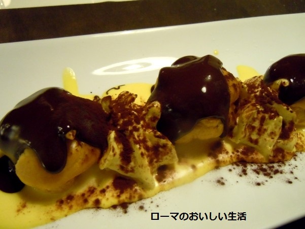 ローマのおいしい生活
