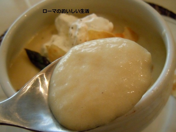 ローマのおいしい生活-スープ