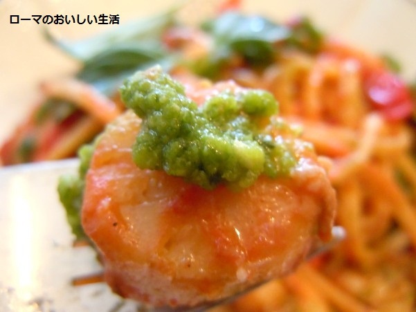 ローマのおいしい生活-パスタ