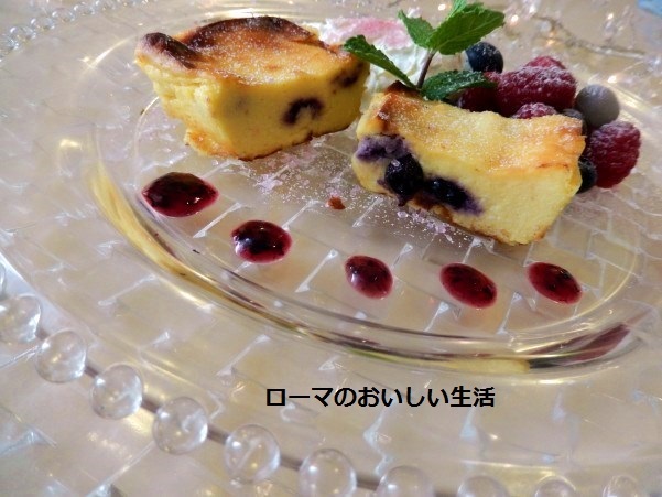 ローマのおいしい生活