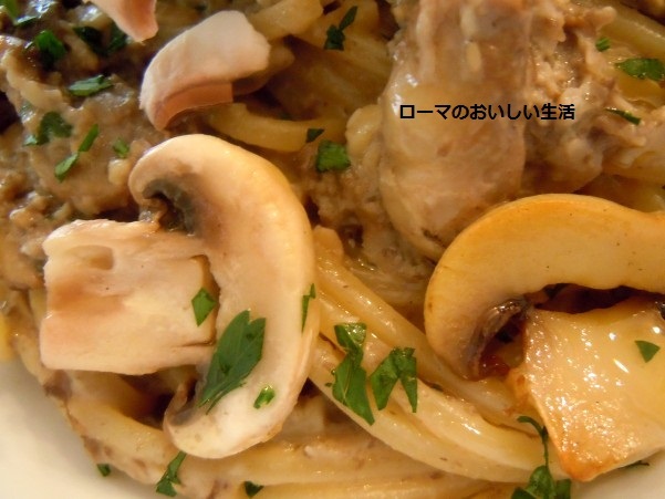 ローマのおいしい生活-パスタ
