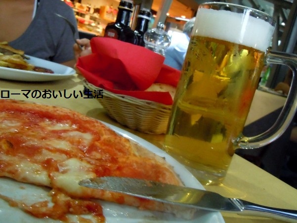 ローマのおいしい生活