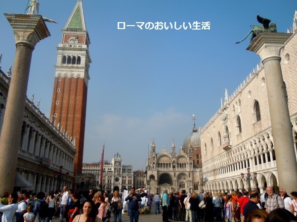 ローマのおいしい生活
