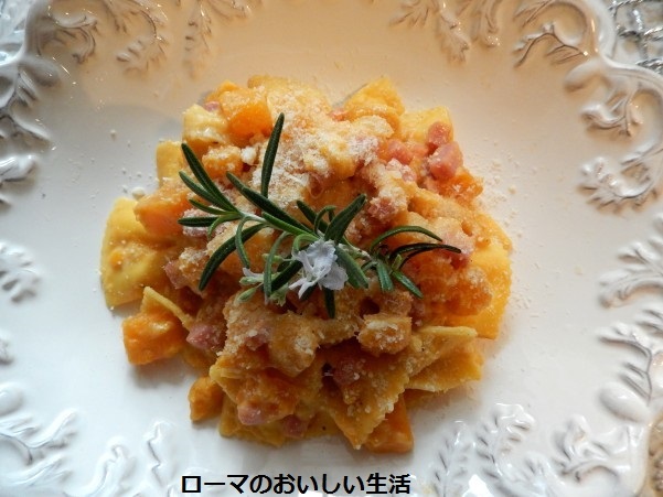 ローマのおいしい生活