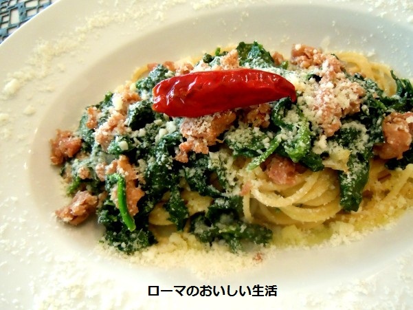 ローマのおいしい生活