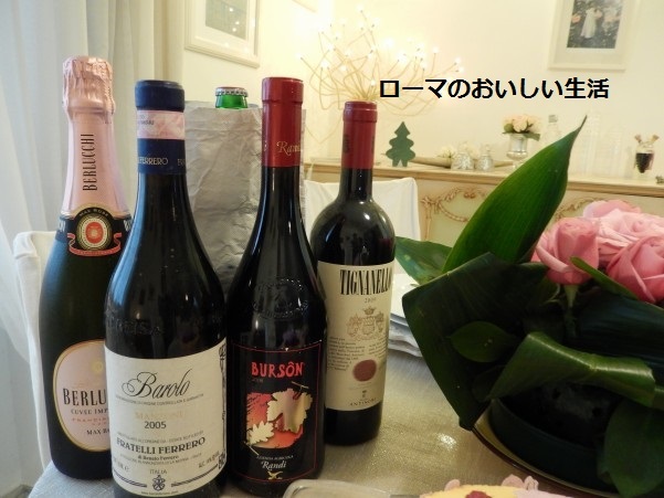 ローマのおいしい生活