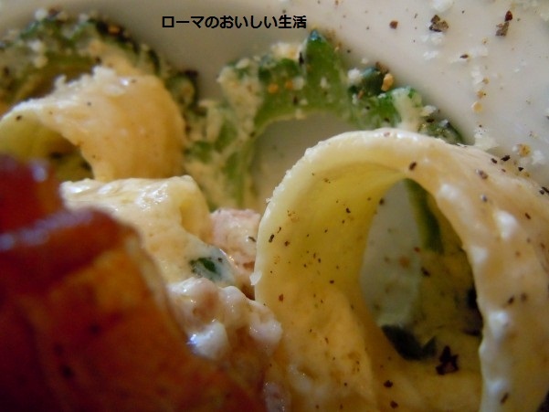 ローマのおいしい生活-パスタ