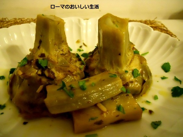ローマのおいしい生活-野菜