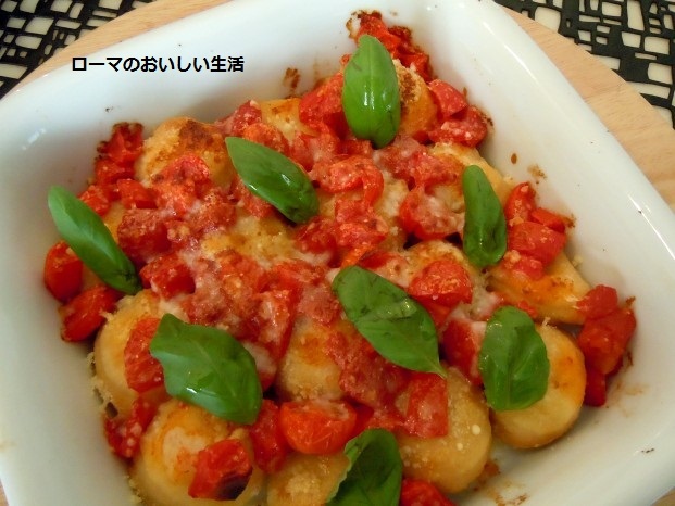 ローマのおいしい生活-ピッツァ