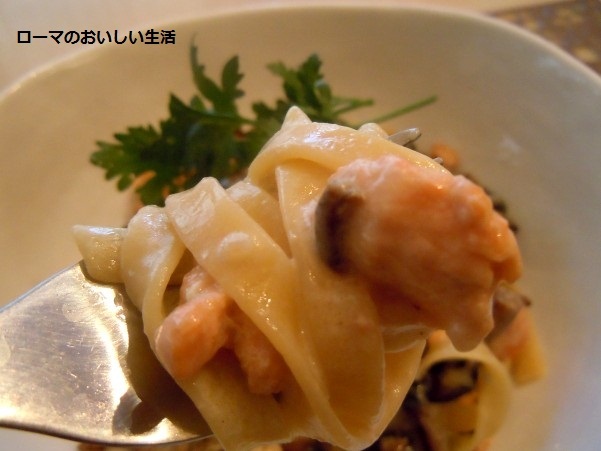 ローマのおいしい生活-パスタ