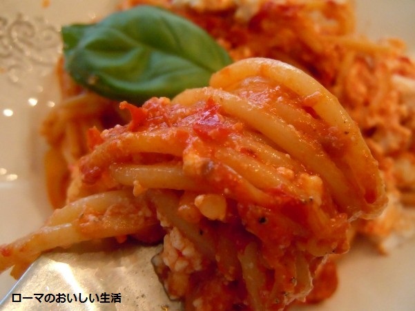 ローマのおいしい生活-パスタ