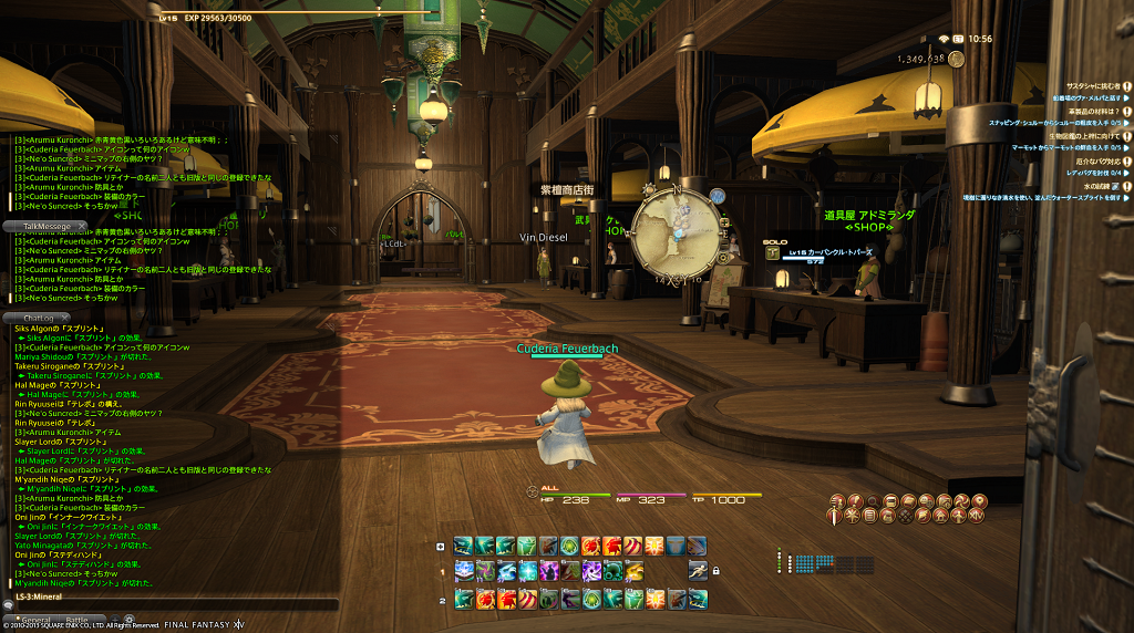 巴術士ってさ Cuderiaの旧lodestone日記