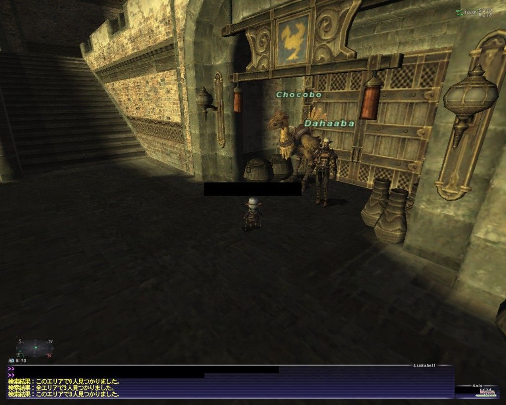 Ff11とff14のグラフィック比較 Cuderiaの旧lodestone日記 Ff11とff14のグラフィック比較 Cuderiaの旧lodestone日記