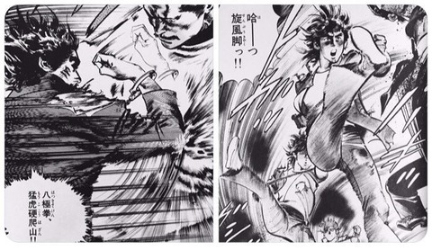 松田隆智先生の影響力・・・・・中国武術との出会い : 中年空手
