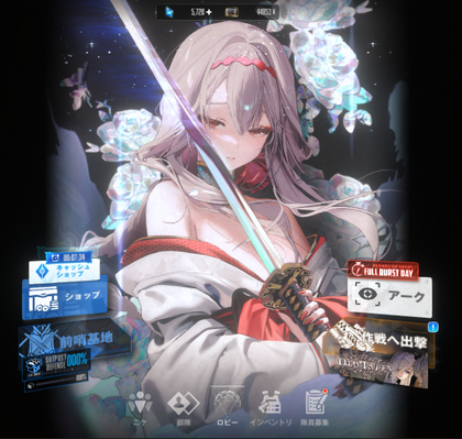 kuro_guren_00