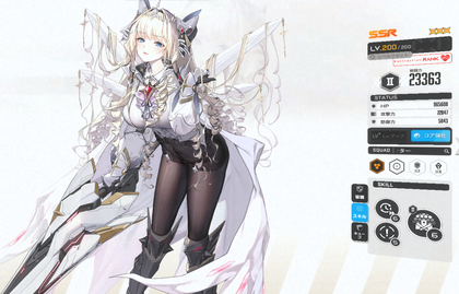 nikke_skill_crown_240429