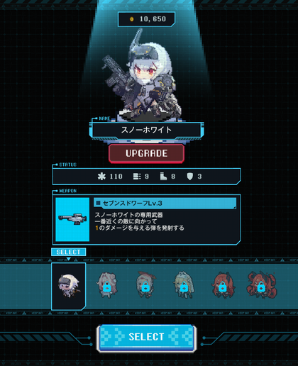 nikke_mini_game_240502_5