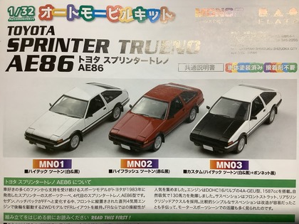 auto_m_86custom_07