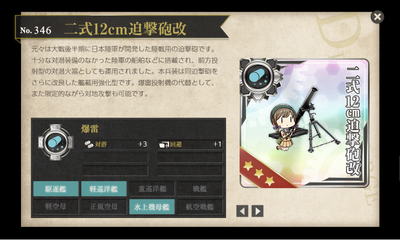 17 07月配布 戦果報酬 Cuhlives 17 07月配布 戦果報酬 Cuhlives