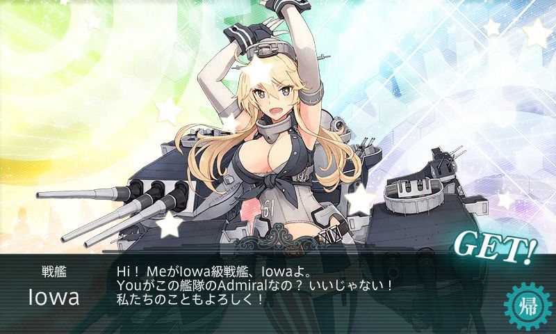 艦これ 18冬イベント E７編 丁 Cuhlives