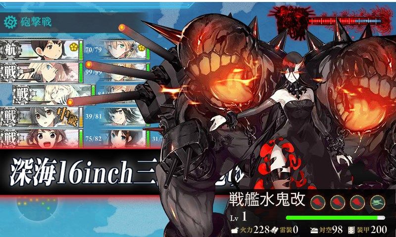 艦これ 18冬イベント E７編 丁 Cuhlives