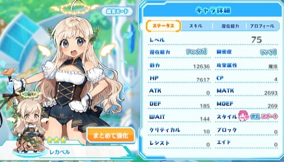 電ジブ 愛情 腹ペコ天使とキノコゾンビパニック ストイベ Cuhlives