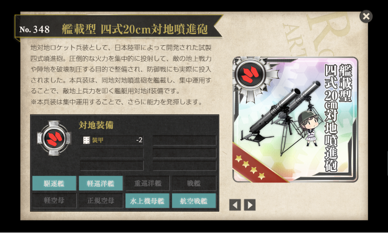 17 07月配布 戦果報酬 Cuhlives 17 07月配布 戦果報酬 Cuhlives