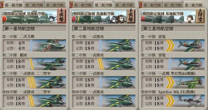 艦これ 18冬イベント E７編 丁 Cuhlives