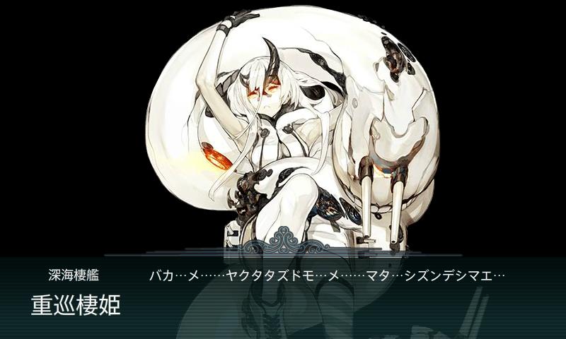 艦これ17春イベe2攻略 Cuhlives