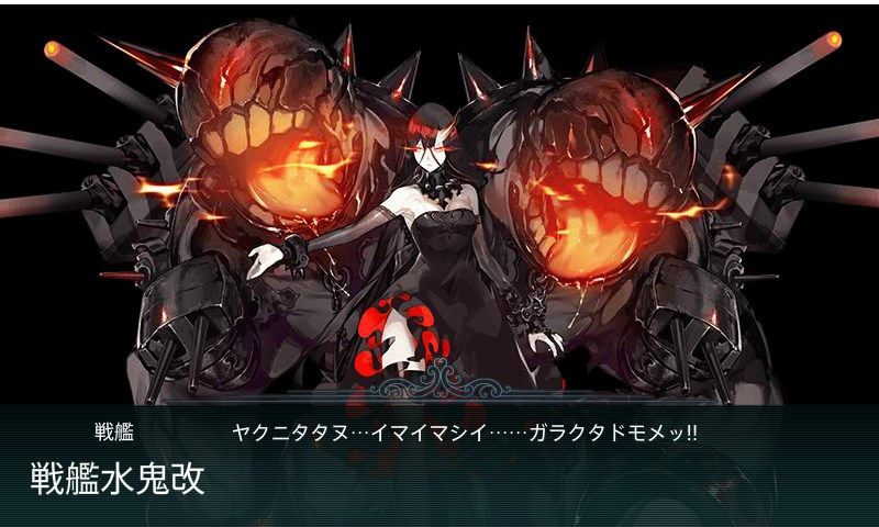 艦これ 18冬イベント E７編 丁 Cuhlives