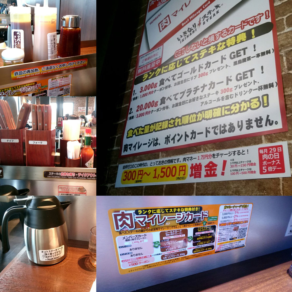 いきなり ステーキ倉敷店 リブロース400g実食 時速2 5km