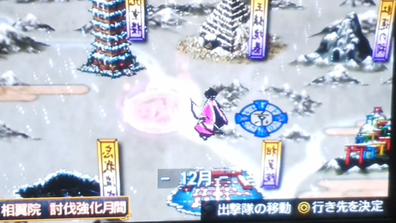 時速2 5km ゲームプレイ日記