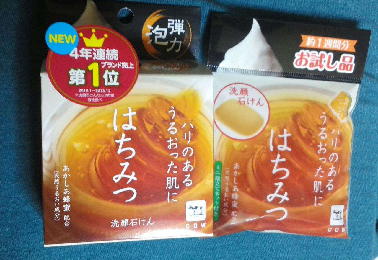 Buzzlifeで牛乳石鹸共進株式会社様 自然ごこちはちみつ洗顔石鹸のプロジェクトに参加 時速2 5ｋｍ